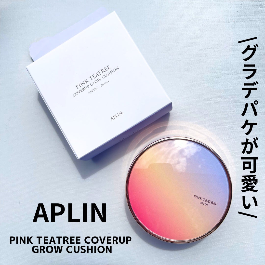 ピンクティーツリーカバーアップグロウクッション/APLIN/クッションファンデーションを使ったクチコミ(1枚目)