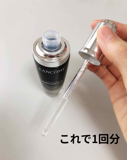 ジェニフィック アドバンスト N/LANCOME/美容液を使ったクチコミ(3枚目)