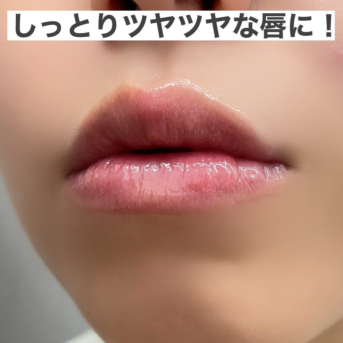 ena. on LIPS 「【BelifスーパーナイツマルチVリップセリン】韓国で話題沸騰..」(5枚目)