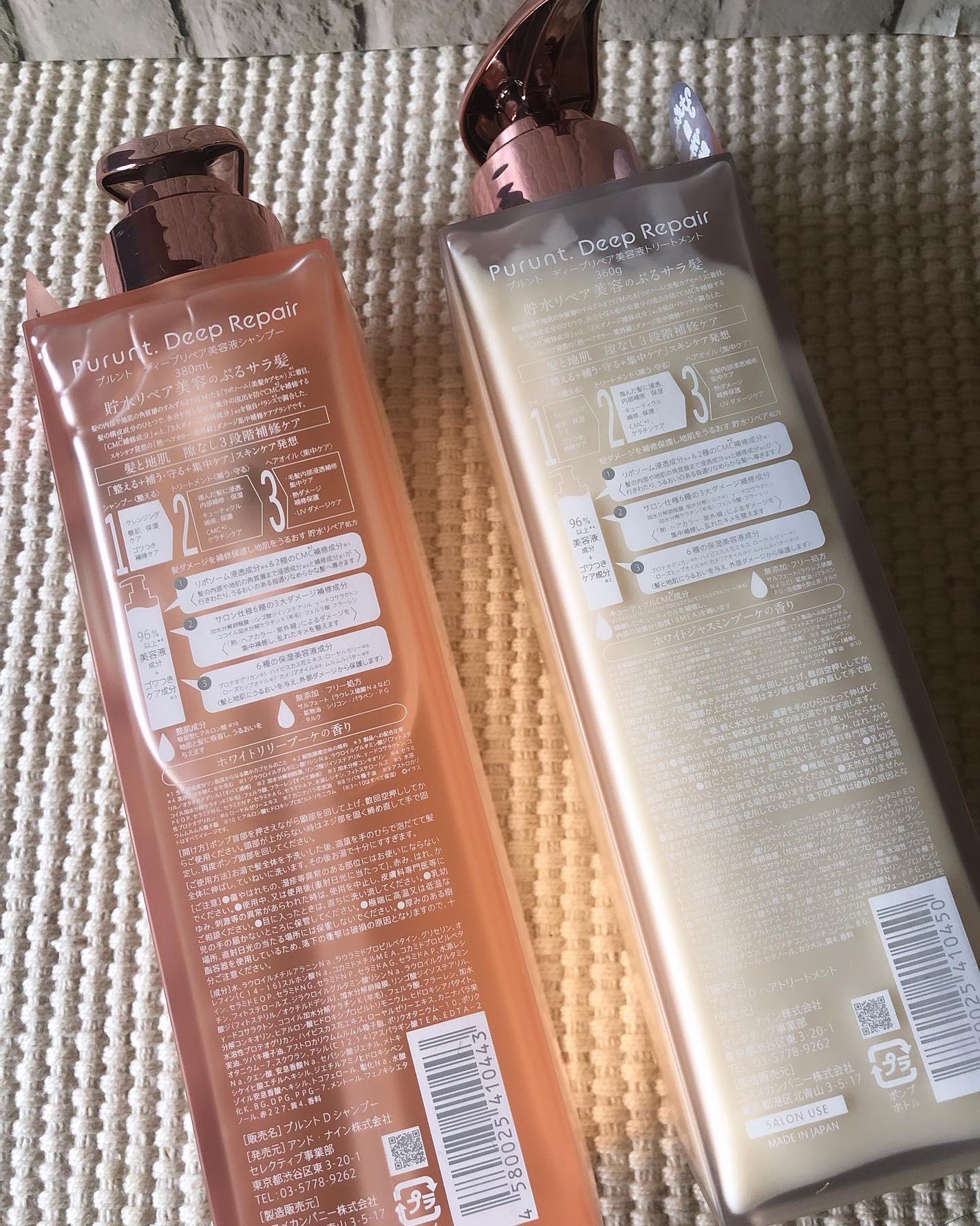 プルント ディープリペアペアセット アールグレイ N/Purunt./市販シャンプーを使ったクチコミ(3枚目)