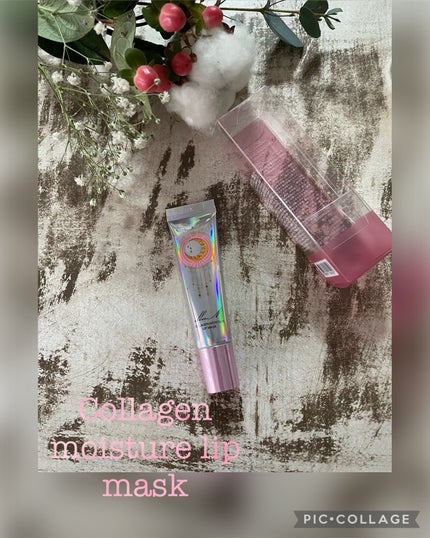 イリュン コラーゲンモイスチャーリップマスク/illuN/リップマスクを使ったクチコミ(1枚目)