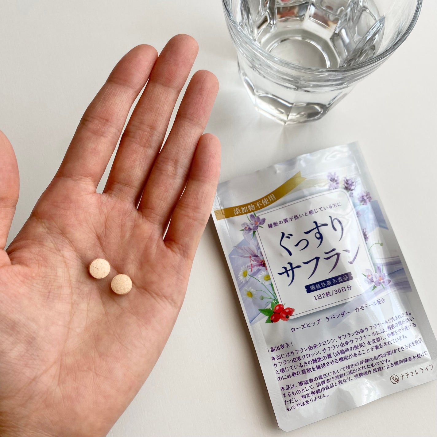 ぐっすりサフラン/ナチュレライフ/健康サプリメントを使ったクチコミ(2枚目)