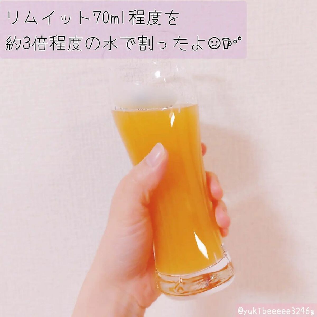 リムイット48/lim:it48/酵素ドリンクを使ったクチコミ（3枚目）