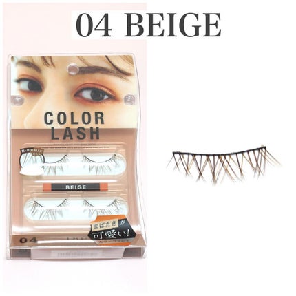 anzu on LIPS 「大人にこそ推したい!カラーつけまつげ🌈こんにちは、anzuです..」(7枚目)