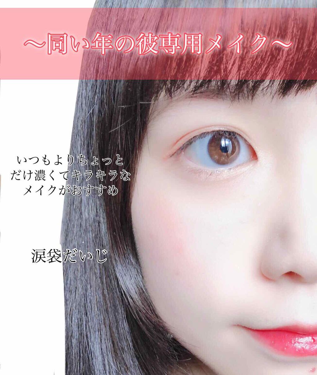 ステイオンバームルージュ/キャンメイク/口紅を使ったクチコミ（3枚目）