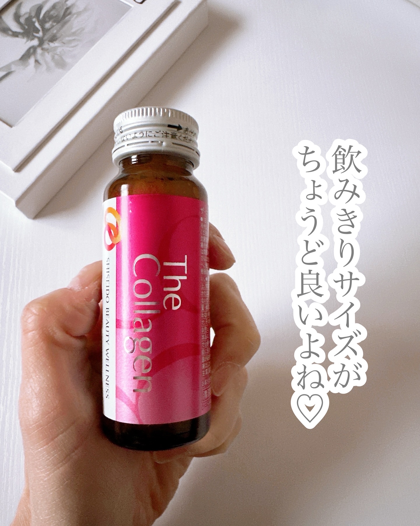 ザ・コラーゲン　＜ドリンク＞ /ザ・コラーゲン/美容ドリンクを使ったクチコミ（2枚目）