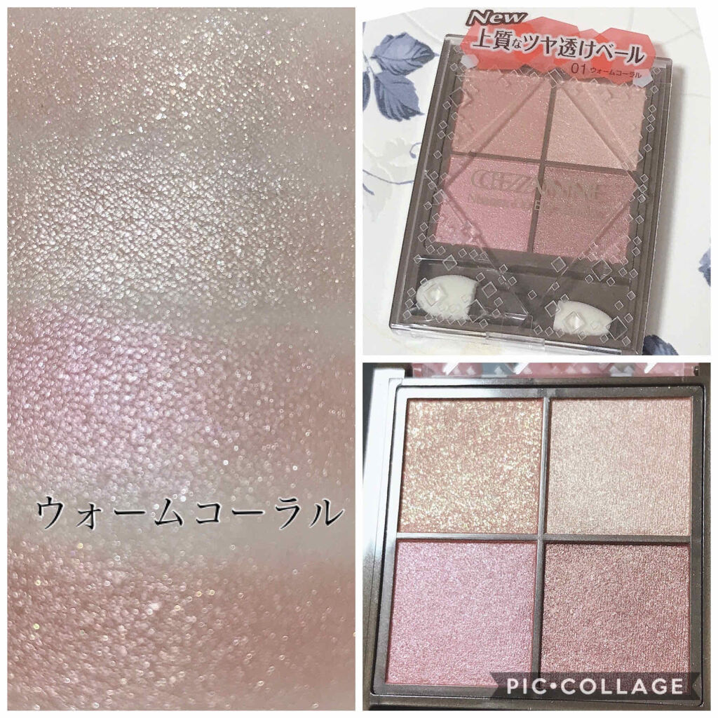 ニュアンスオンアイシャドウ/CEZANNE/アイシャドウパレットを使ったクチコミ（1枚目）