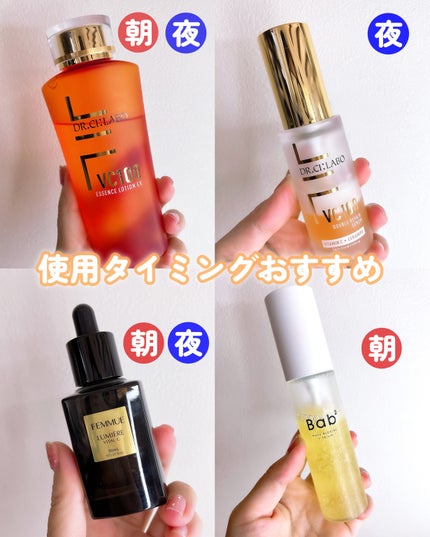 VC100エッセンスローション EX/ドクターシーラボⓇ/化粧水を使ったクチコミ(6枚目)