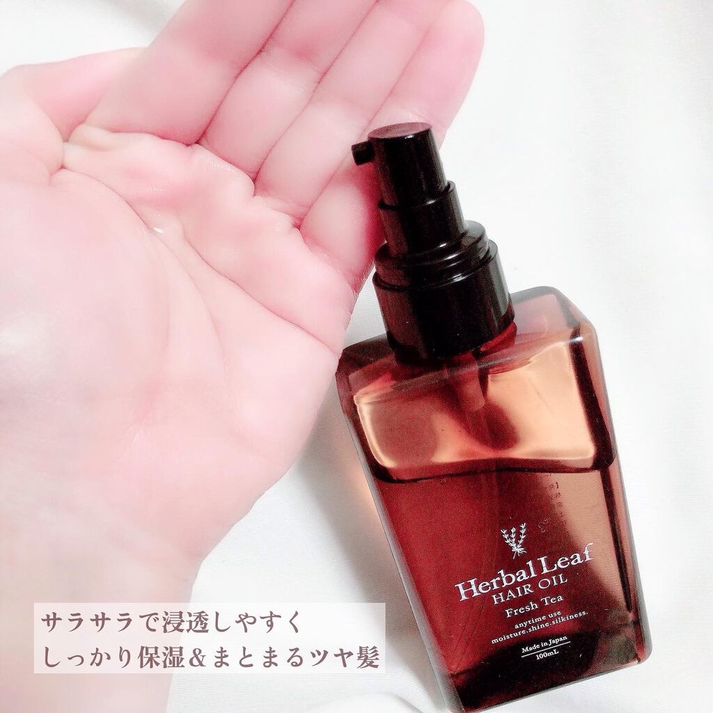 オーガニックヘアオイル フレッシュティーの香り/ハーバルリーフ/ヘアオイルを使ったクチコミ（2枚目）
