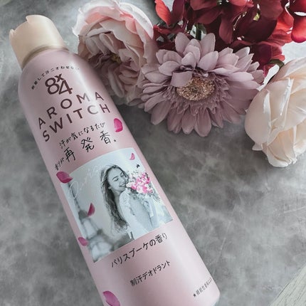 8x4 アロマスイッチ スプレー パリスブーケの香り/8x4/デオドラント・制汗剤を使ったクチコミ(1枚目)