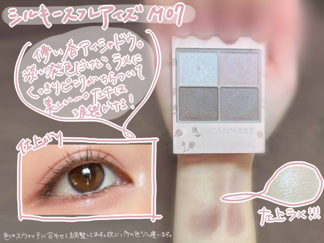 カラーミキシングコンシーラー/キャンメイク/パレットコンシーラーを使ったクチコミ（2枚目）