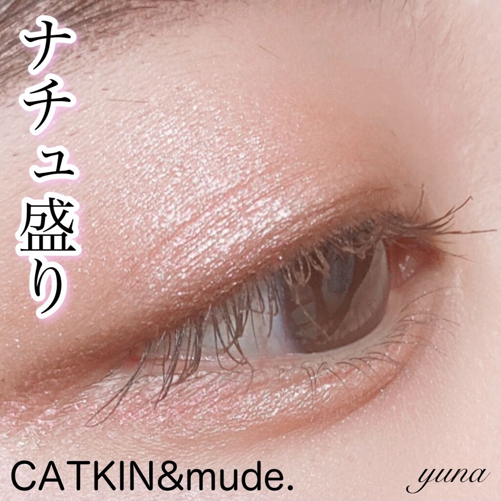 長相思シリーズ 9色アイシャドウパレット/CATKIN/アイシャドウパレットを使ったクチコミ（1枚目）