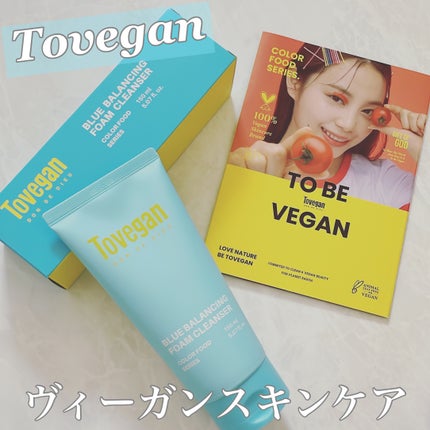 カラーフードシリーズブルーバランシングフォームクレンザー/Tovegan/洗顔フォームを使ったクチコミ(1枚目)