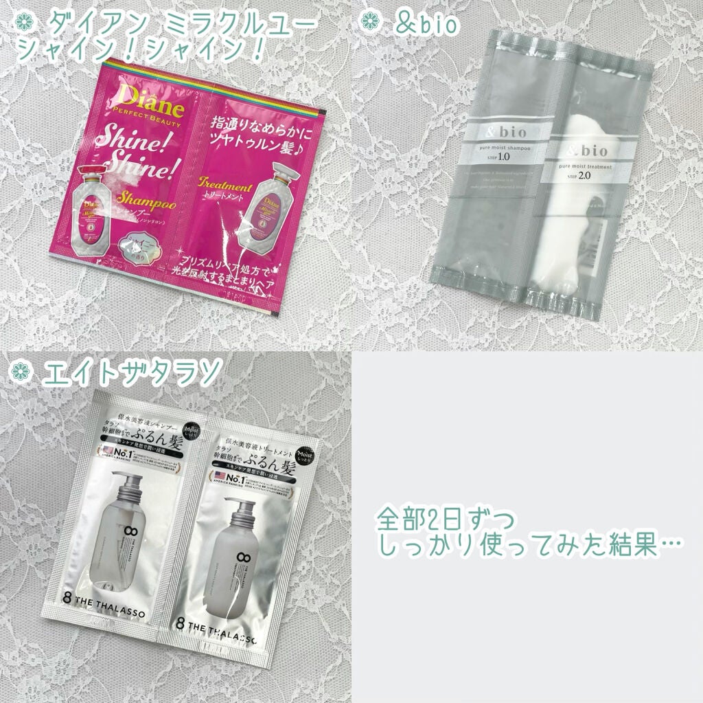 シャンプー/トリートメント SN さらさら/CLAYGE/シャンプー・コンディショナーを使ったクチコミ(3枚目)