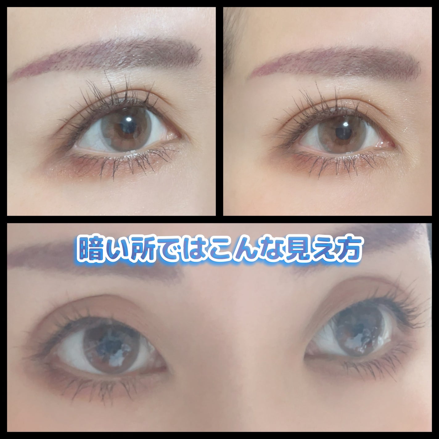 WANAF 1day/WANAF/ワンデー(1DAY)カラコンを使ったクチコミ(3枚目)