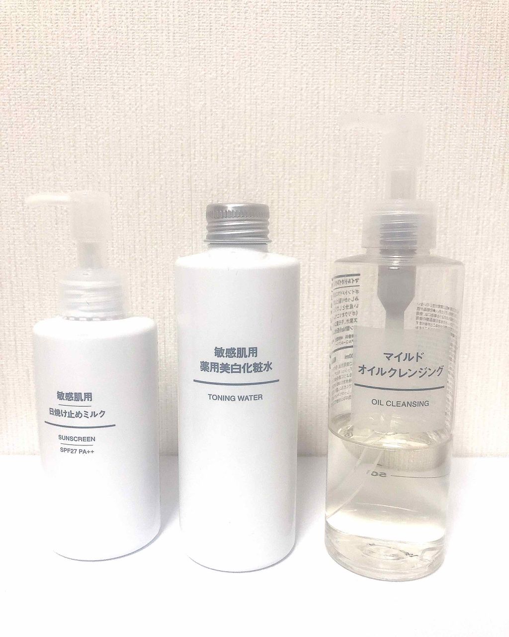 マイルドオイルクレンジング/無印良品/オイルクレンジングを使ったクチコミ(1枚目)