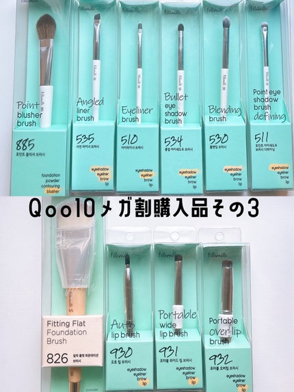 FilliMilli ポイントアイシャドウブラシディファイニング511/fillimilli/メイクブラシを使ったクチコミ(1枚目)