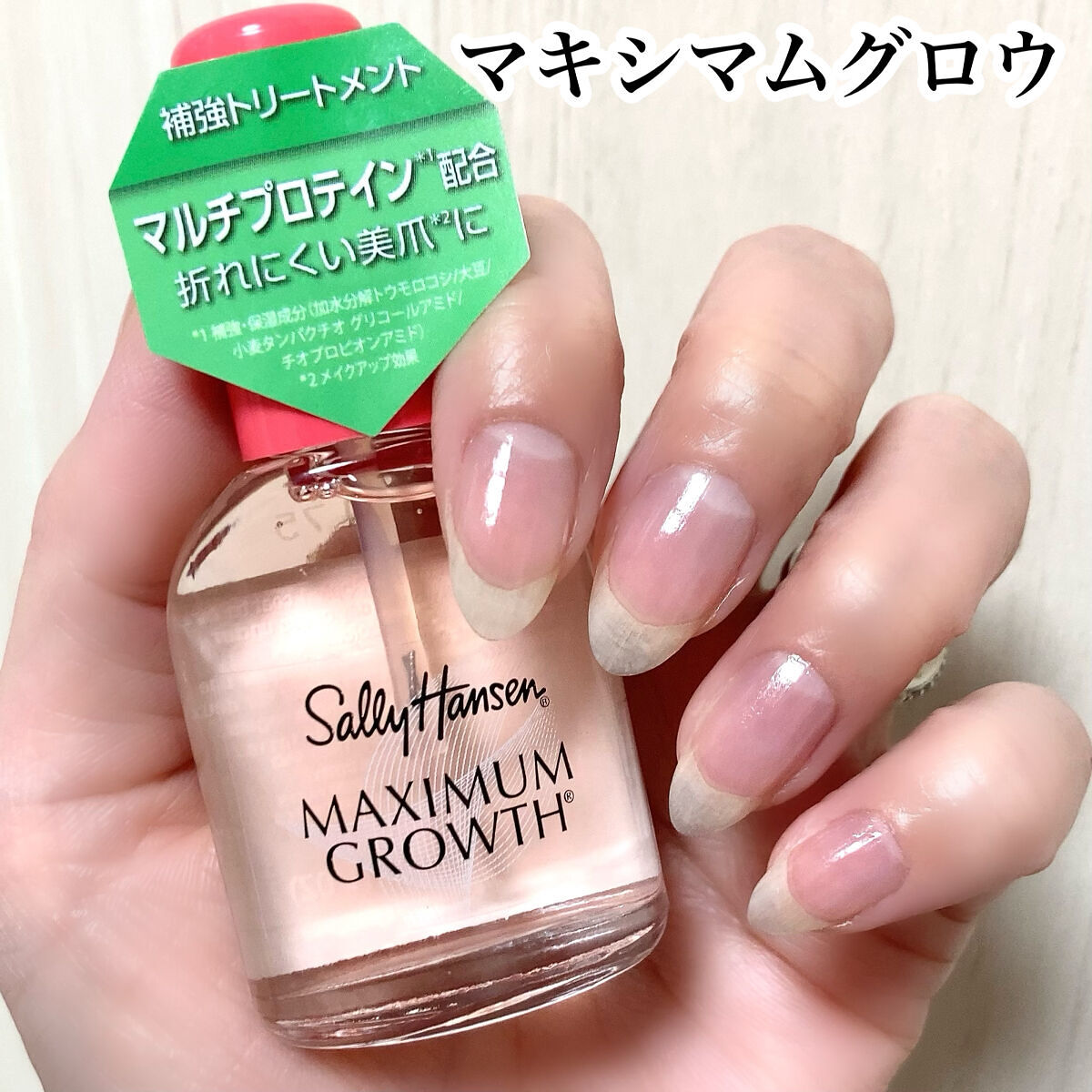 ジェルフィニッシュ ネイルカラー/サリーハンセン/マニキュアを使ったクチコミ（3枚目）