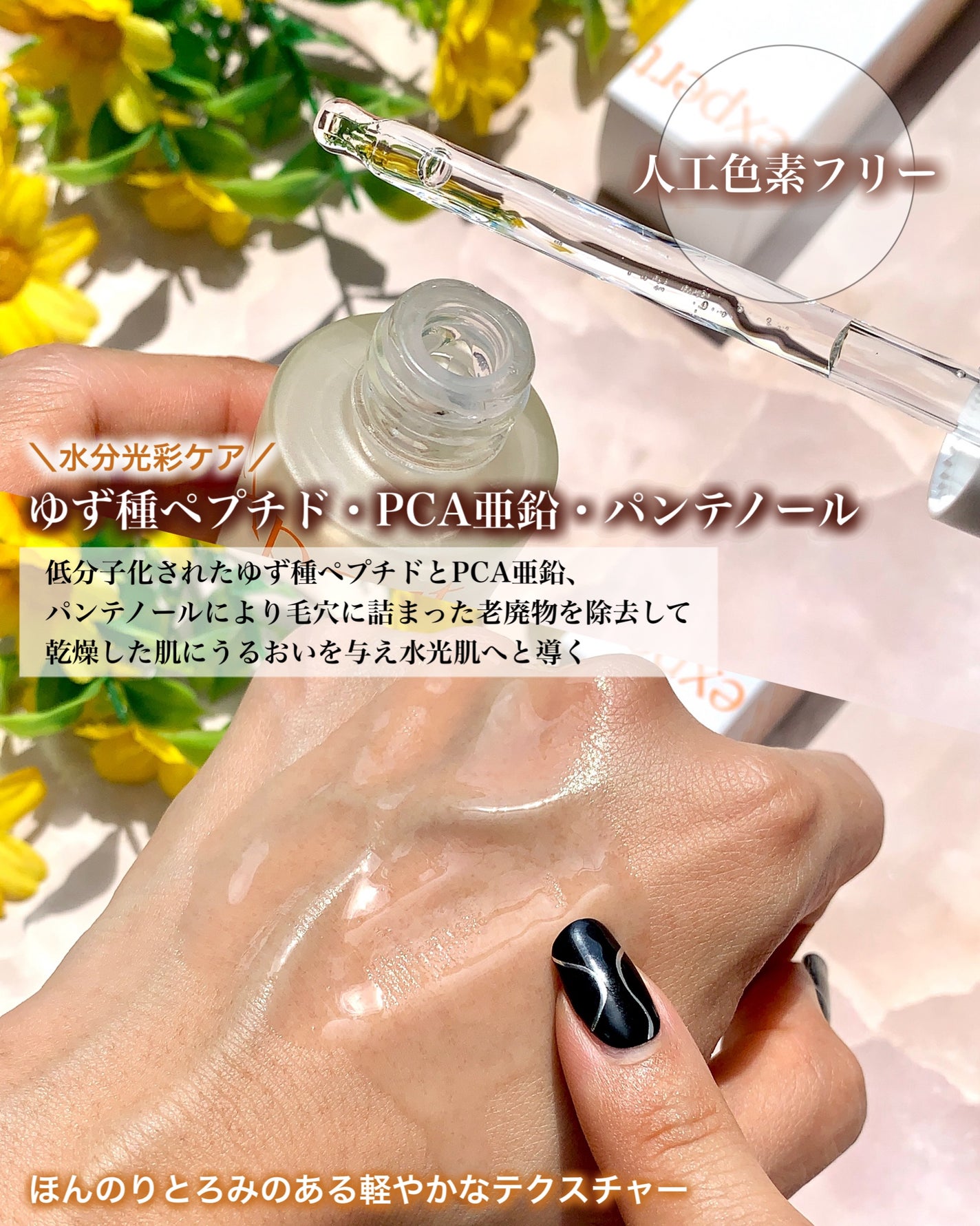 アリウル expert ナイアシンアミド20%アンプル/Ariul/美容液を使ったクチコミ(3枚目)