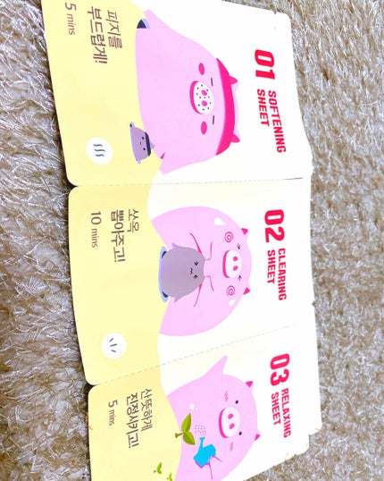 を使ったクチコミ(1枚目)