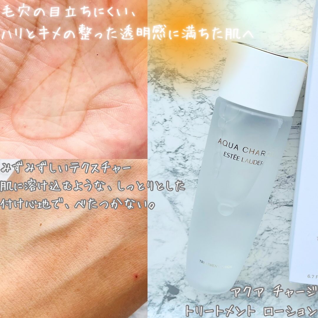 アクア チャージ 薬用 トリートメント ローション/ESTEE LAUDER/化粧水を使ったクチコミ（2枚目）