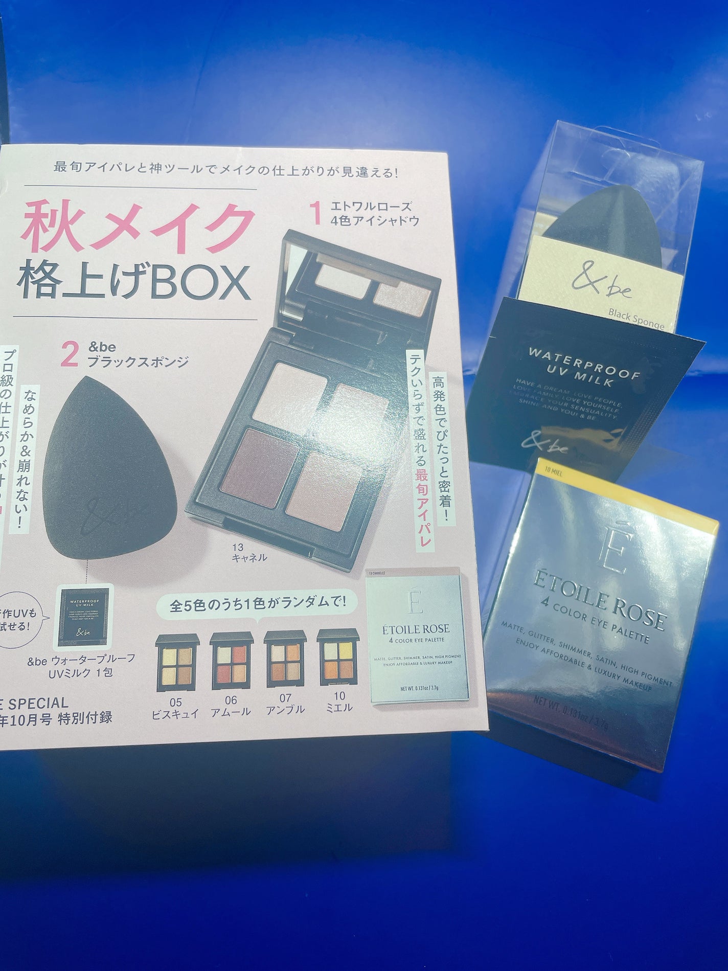 &be ブラックスポンジ/&be/パフ・スポンジを使ったクチコミ(2枚目)