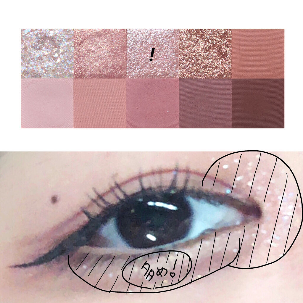 ベターザンパレット/rom&nd/アイシャドウパレットを使ったクチコミ（3枚目）