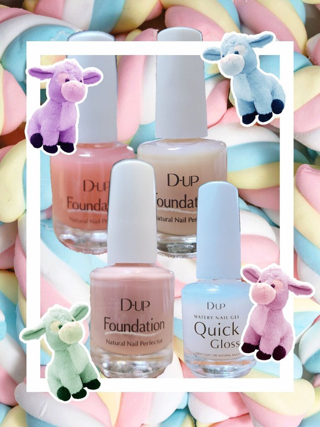 ディーアップファンデーション/D-UP/ネイルベースコートを使ったクチコミ(1枚目)