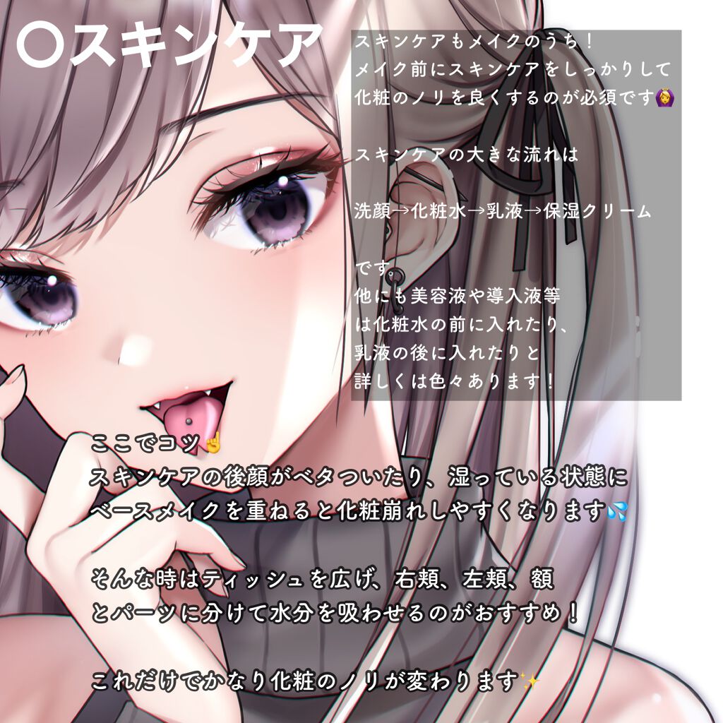 オペラ リップティント N/OPERA/リップティントを使ったクチコミ（2枚目）