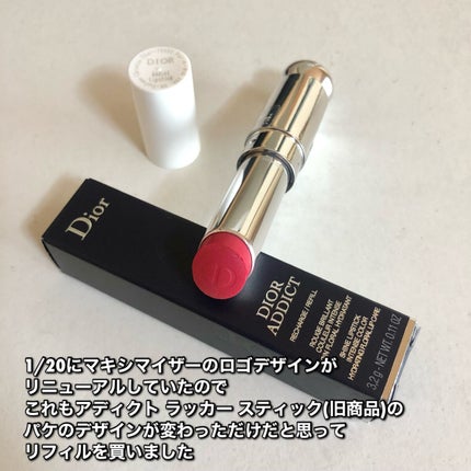 ディオール アディクト リップスティック/Dior/口紅を使ったクチコミ(4枚目)