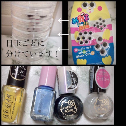 サンリオネイル/DAISO/マニキュアを使ったクチコミ(2枚目)