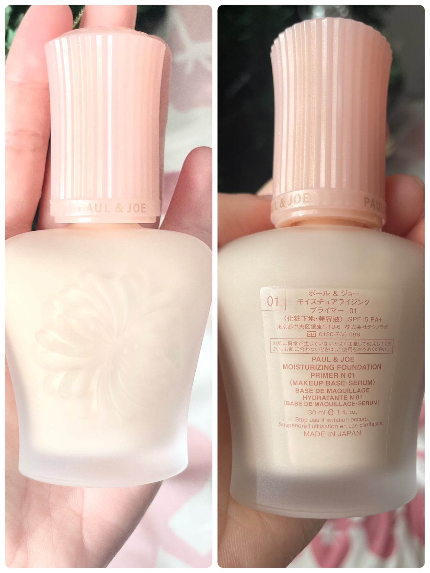 モイスチュアライジング プライマー/PAUL & JOE BEAUTE/化粧下地を使ったクチコミ(2枚目)