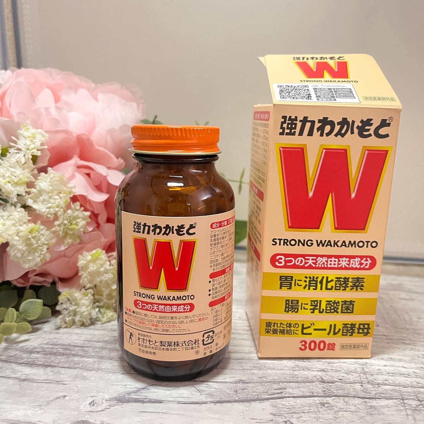 強力わかもと/わかもと製薬/健康サプリメントを使ったクチコミ(3枚目)