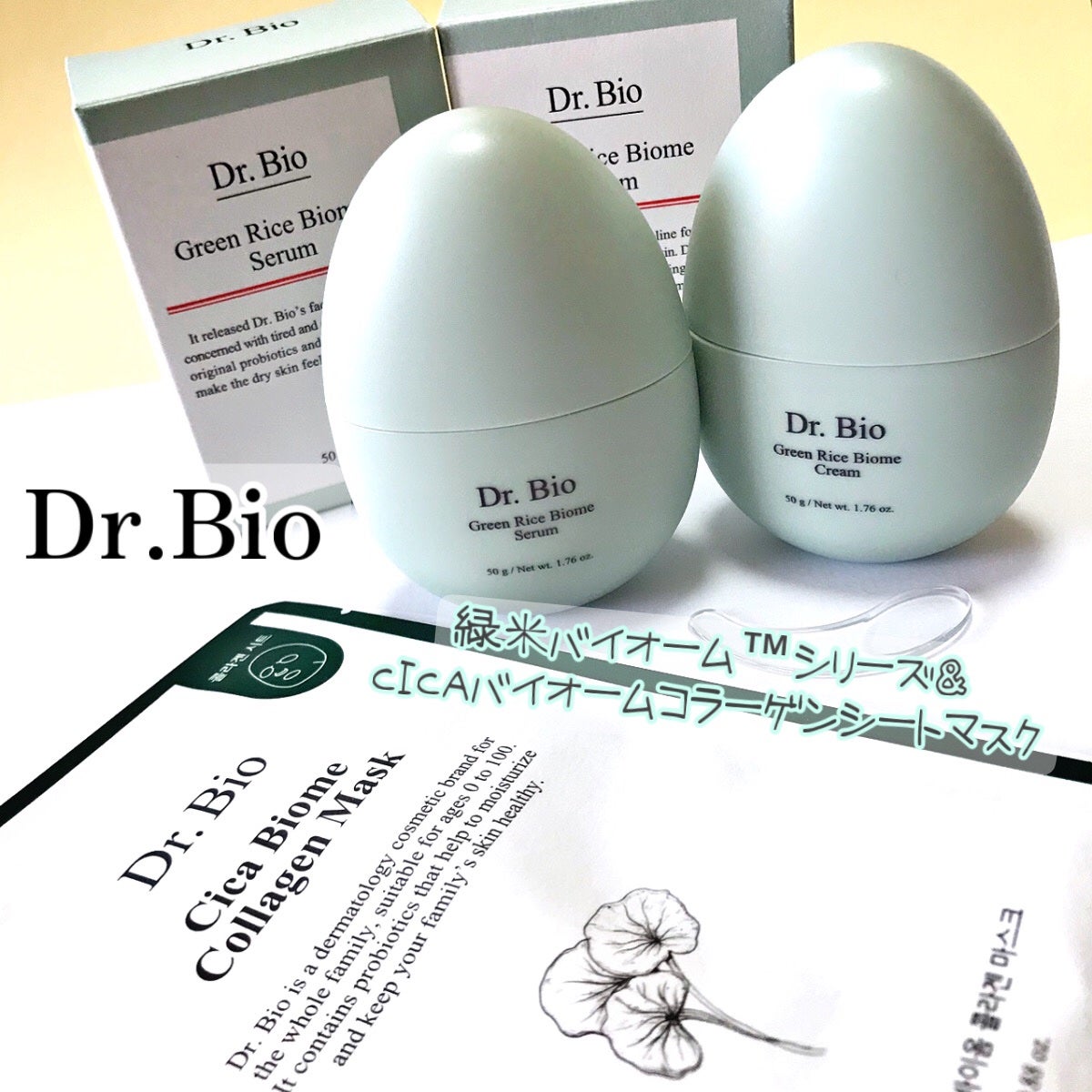 シカ バイオム コラーゲン マスク/Dr.Bio/シートマスク・パックを使ったクチコミ(3枚目)