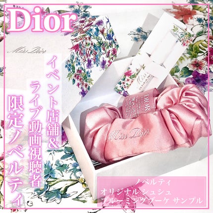 その他/Dior/その他を使ったクチコミ(1枚目)