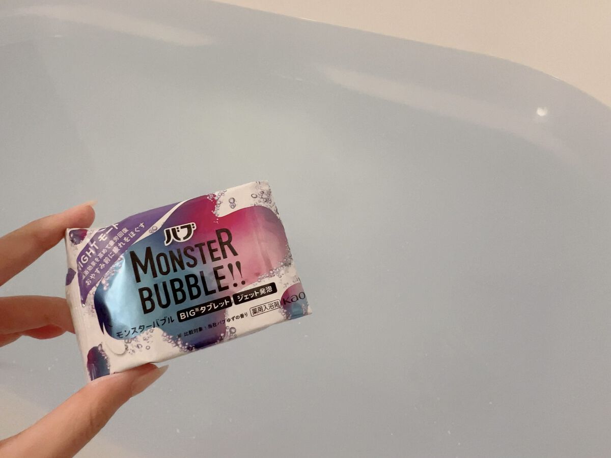 モンスターバブル スッキリFREE /バブ/炭酸系入浴剤を使ったクチコミ（3枚目）
