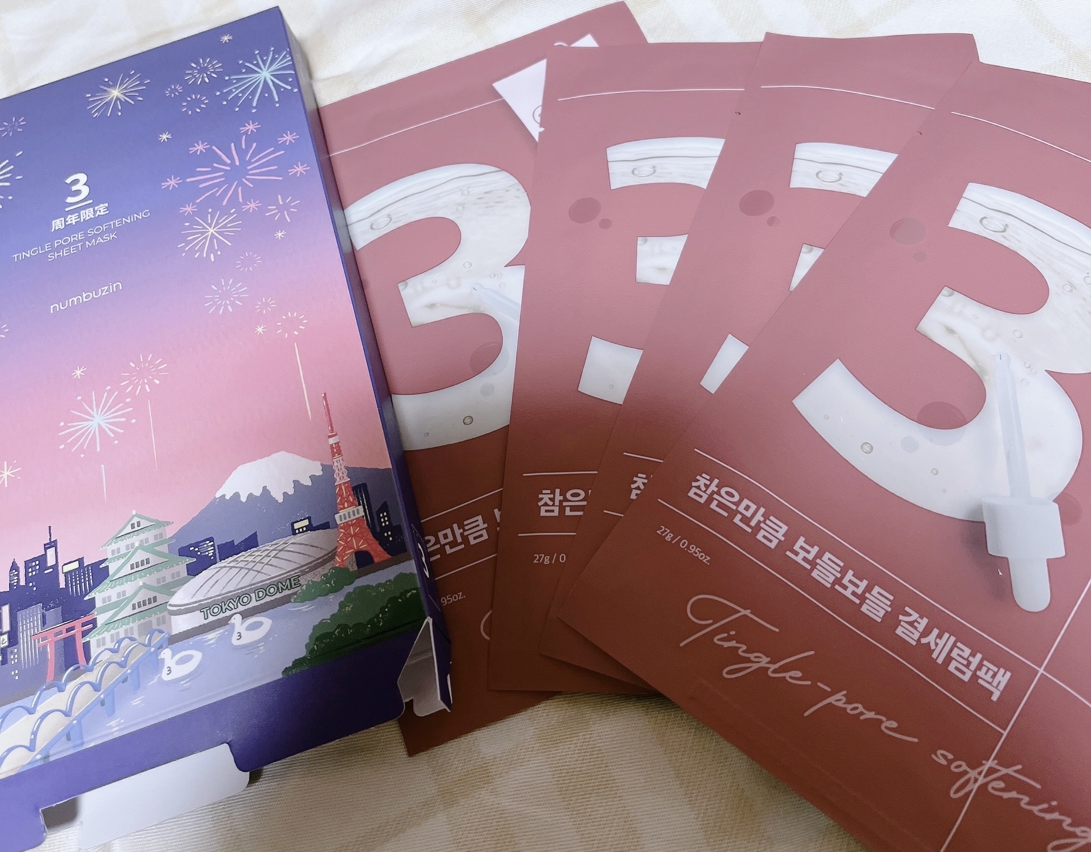 3番 すべすべキメケアシートマスク/numbuzin/シートマスク・パックを使ったクチコミ（2枚目）