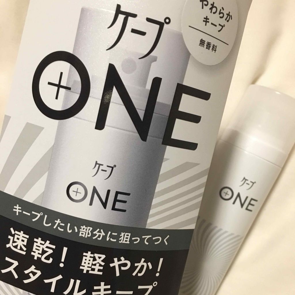 ケープ ONE やわらかキープ／しっかりキープ　 やわらかキープ/ケープ/ヘアスプレーを使ったクチコミ（1枚目）