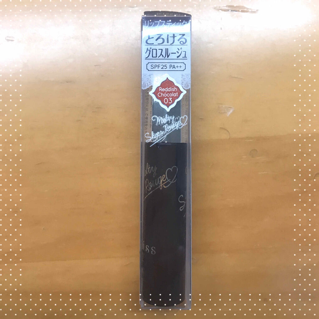 メルティシアールージュ/KiSS/口紅を使ったクチコミ（1枚目）