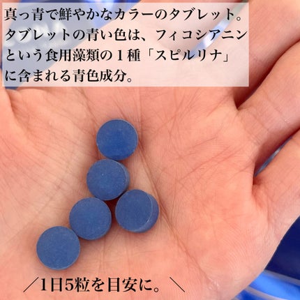 スキンモイストリフティングタブレット/フィコナ/美容サプリメントを使ったクチコミ(4枚目)