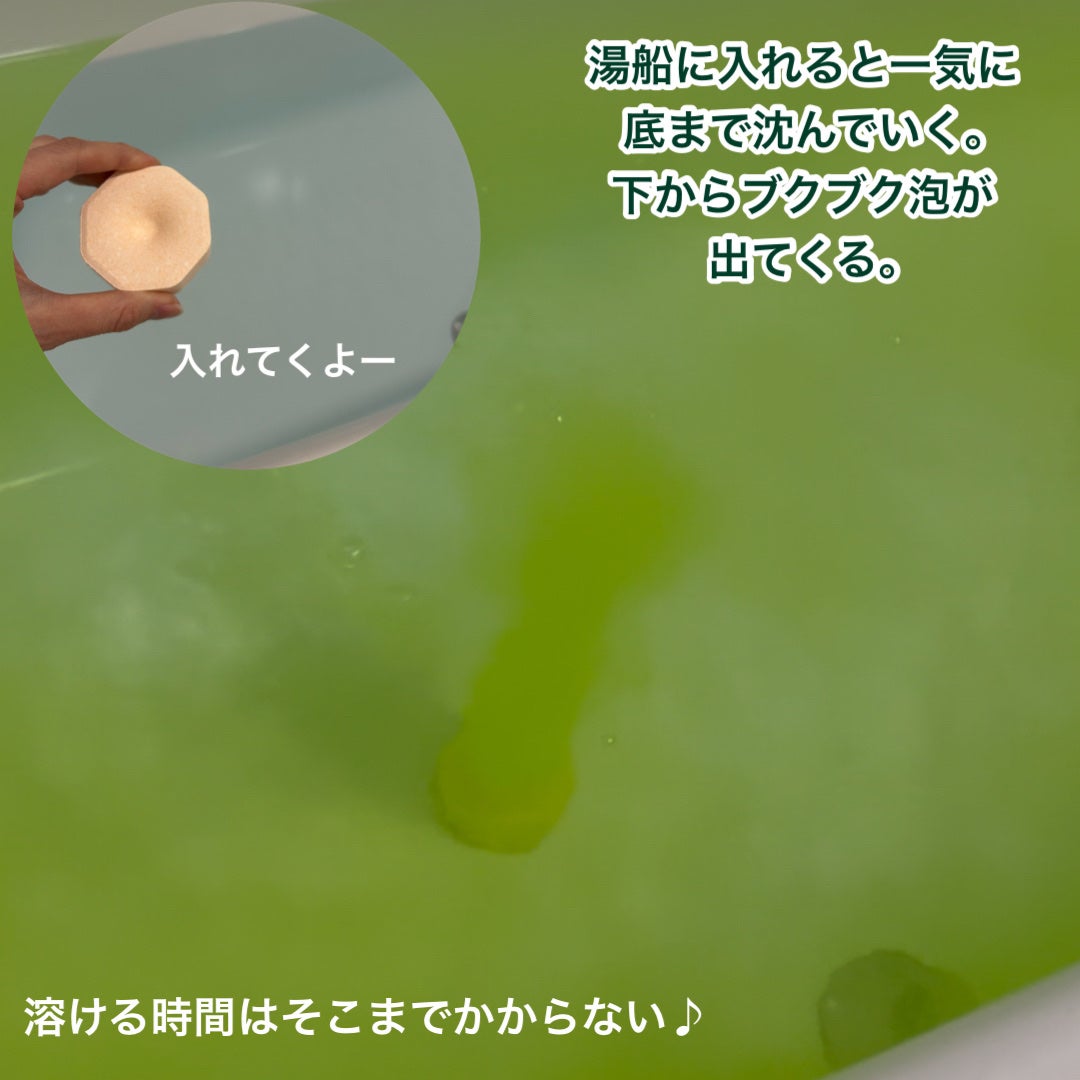 バブ モンスターバブルMEGA級 スプラッシュ泡 シトラススパークの香り/バブ/炭酸系入浴剤を使ったクチコミ(4枚目)