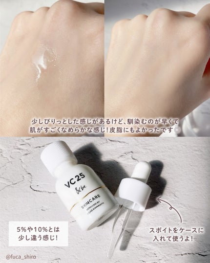 &be VC25アドバンスドセラム/&be/美容液を使ったクチコミ(4枚目)