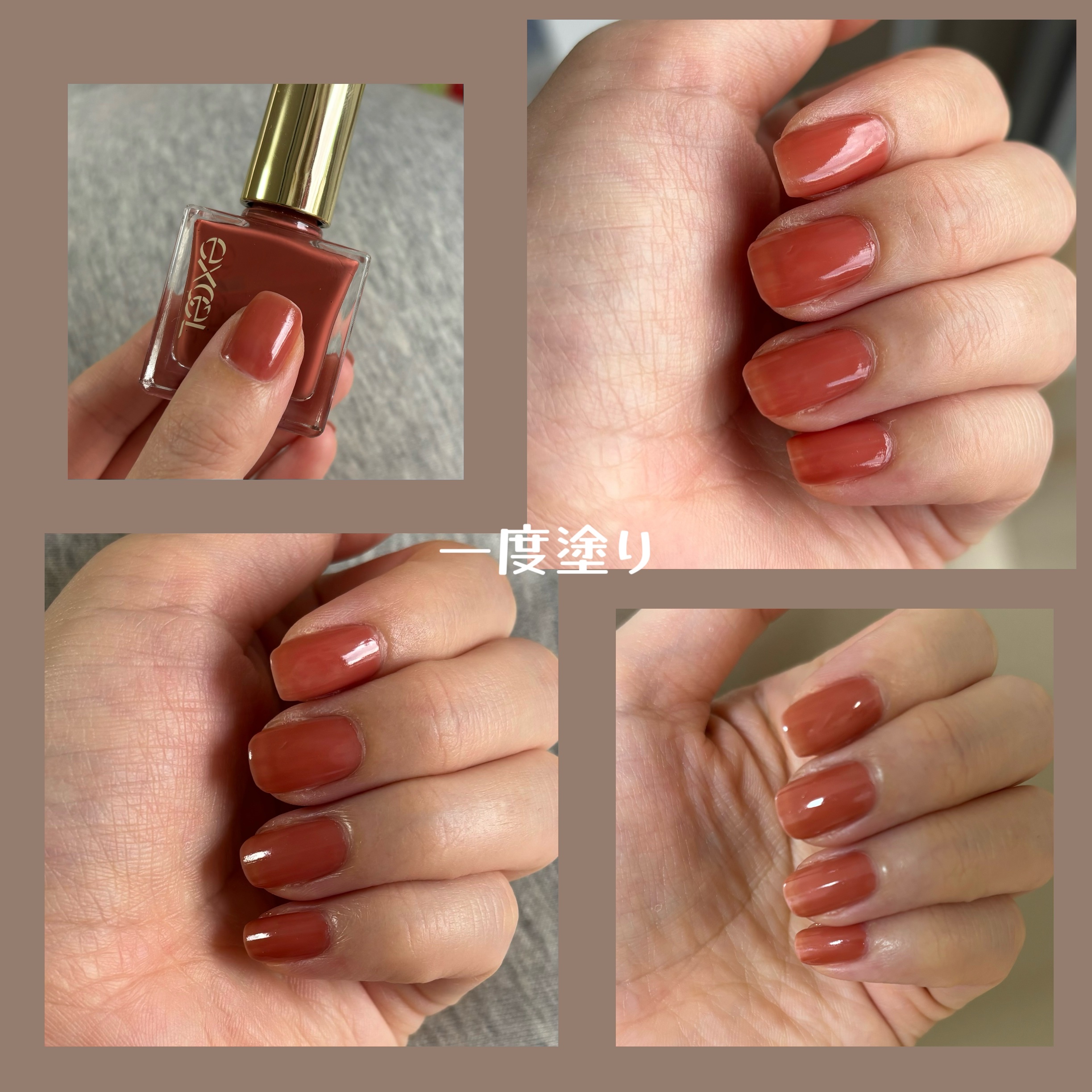 エクセル ネイルポリッシュ N NL11 フルーツトマト/excel/マニキュアを使ったクチコミ（2枚目）