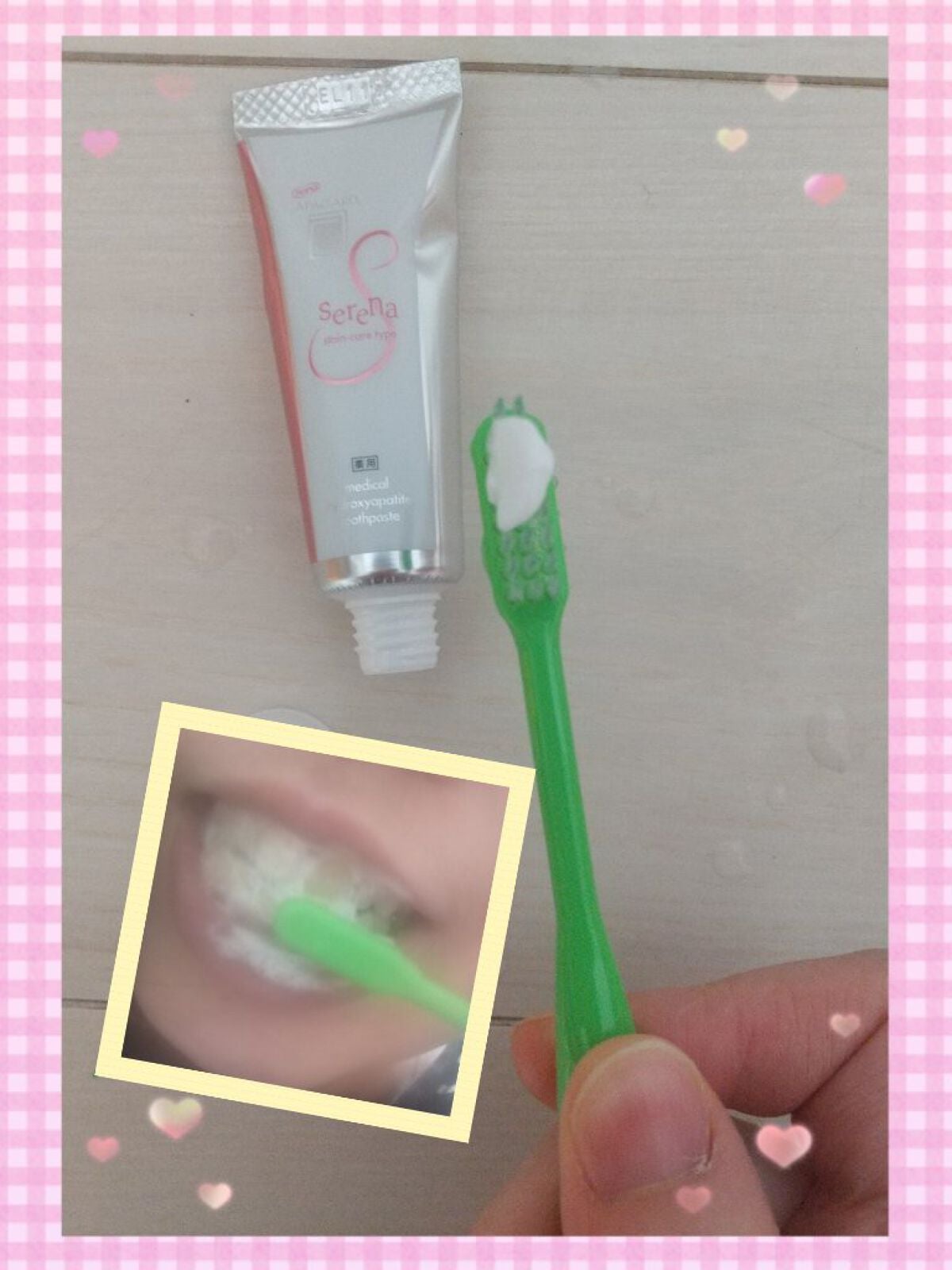 アパガードセレナ/アパガード/歯磨き粉を使ったクチコミ(2枚目)