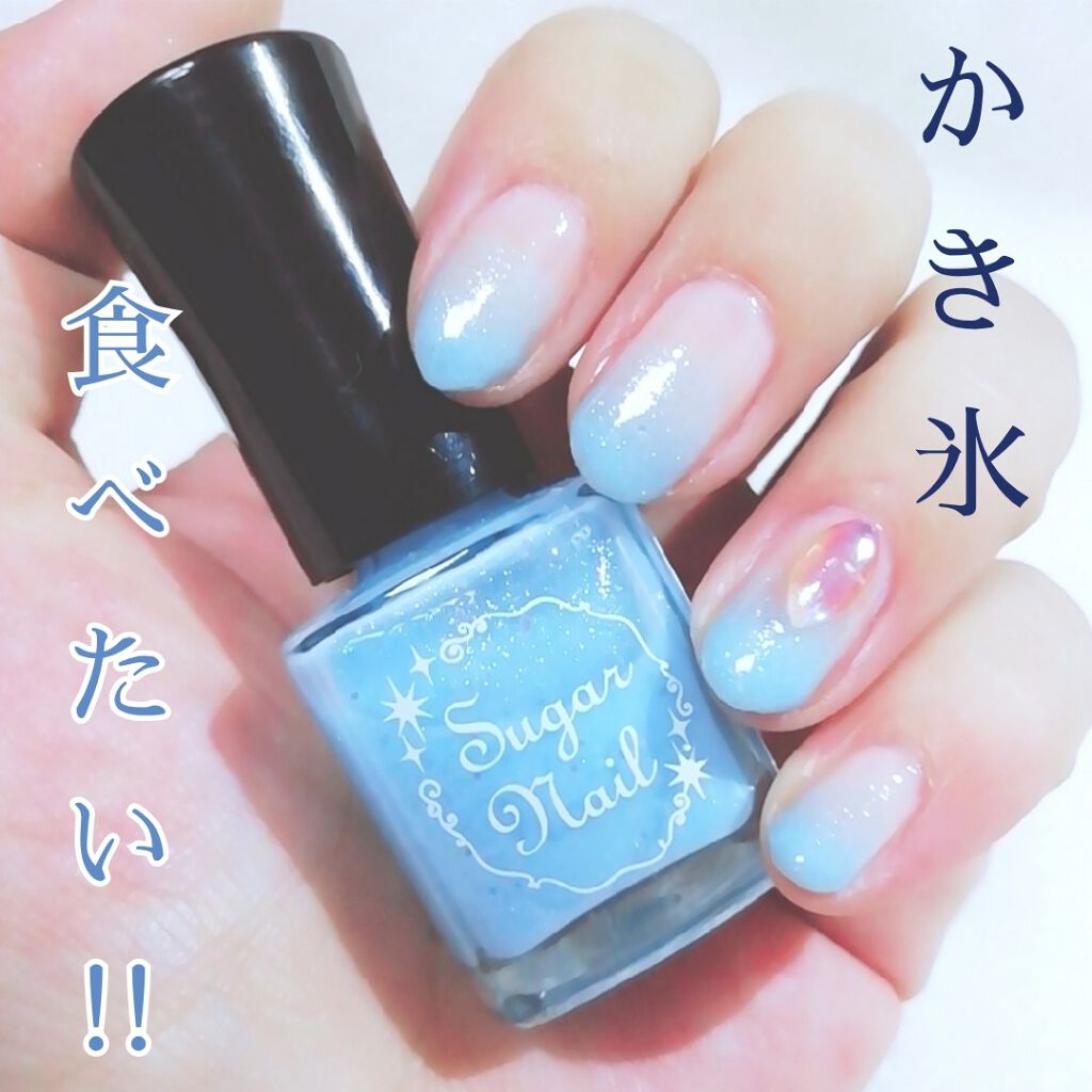 シュガーネイル（爪化粧料）/TM/マニキュア by ゆきこすめ。