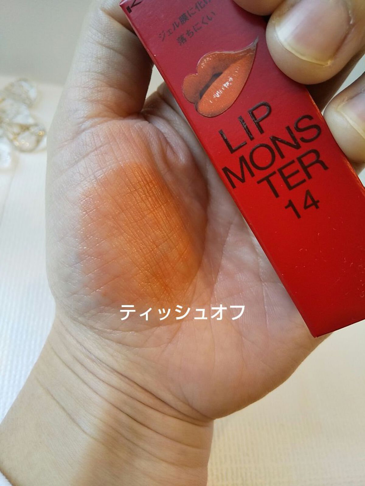 ケイト リップモンスター/KATE/口紅を使ったクチコミ（3枚目）