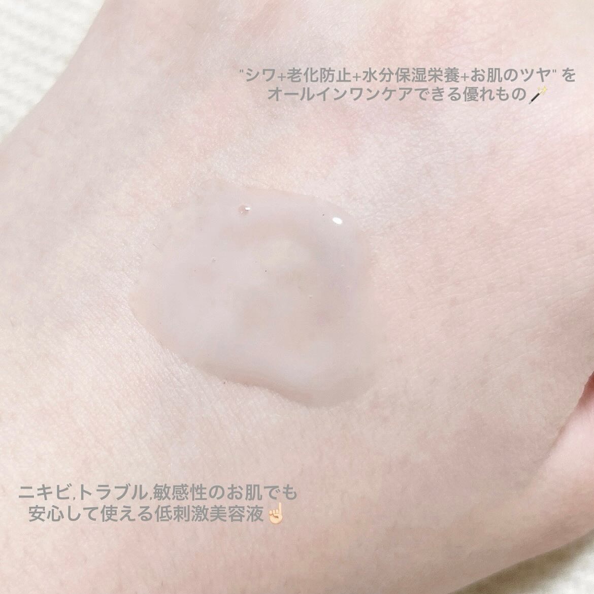 ショッキングソルムアンプル/Label Young/美容液を使ったクチコミ（2枚目）