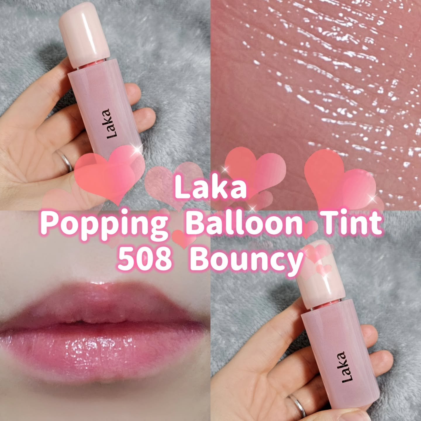 ポッピングバルーンティント/Laka/リップティントを使ったクチコミ（1枚目）