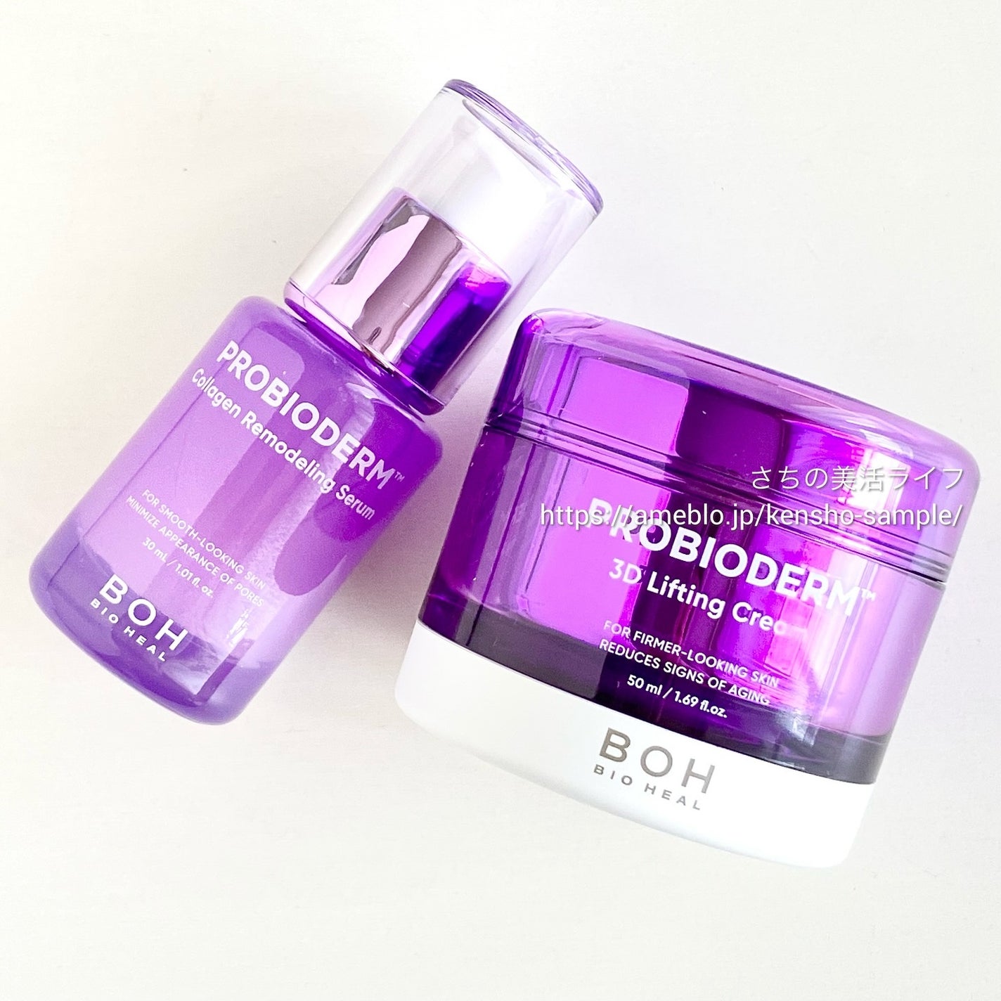 バイオヒールボ プロバイオダーム 3Dリフティングクリーム/BIOHEAL BOH/フェイスクリームを使ったクチコミ(8枚目)