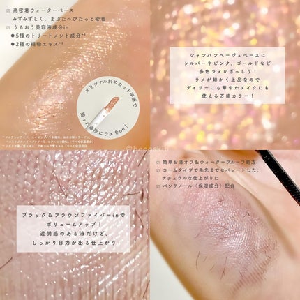 ウォンジョンヨ ダイヤモンドライナー/Wonjungyo/リキッドアイシャドウを使ったクチコミ(3枚目)